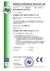 КИТАЙ Shanghai Color Digital Supplier Co., Ltd. Сертификаты