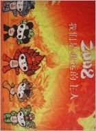 цвет 1.62x100m белый напольный и крытый направляет ткань зеркала сублимации печати для делать флага