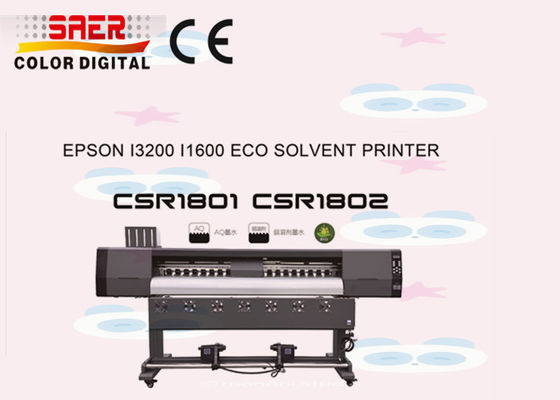 Наружная печатная машина для печати большого формата